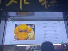 -牛街洪记小吃店(牛街店)