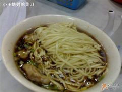 饺面-蒋家桥饺面店(广陵路店)