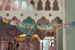 -奈尔宝·儿童乐园·亲子餐厅(星河湾店)