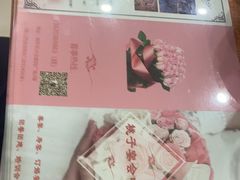 -桃子餐厅·天津菜(王顶堤总店)