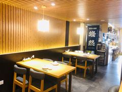 大堂-富山日式料理(宽厚里店)