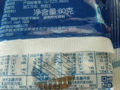 -御品轩(锦园店)