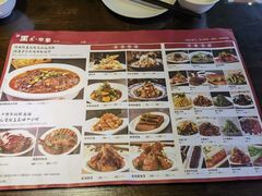 -黑土印象菜馆(三元桥店)