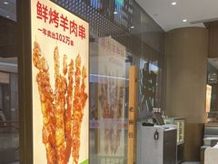 -老碗会·陕西手工面(前海世茂店)