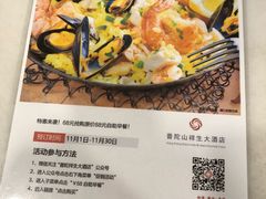 菜单-普陀山祥生大酒店