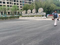-西安市长乐公园