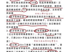 -黄兴南路步行商业街