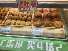 -尚酥坊·手工點心(七里庙店)