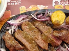 -斗牛士牛排餐厅(嘉里汇店)