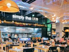 大堂-simply thai天泰(长泰广场店)
