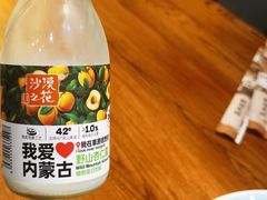 -蒙艾里民族传统菜蒙餐