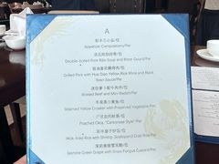 -彩丰楼·中餐厅(国家会展中心上海洲际店)