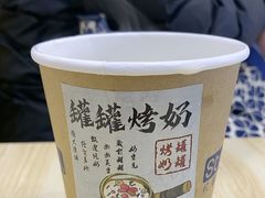 -白色日记·手作酸奶(麦凯乐店)
