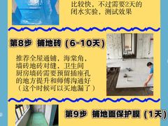 -居丽装饰空间设计(总部)