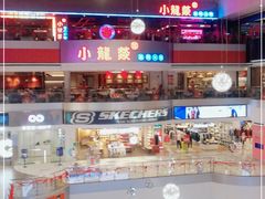 -天娱广场