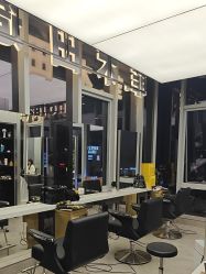 -菲·木田moontin造型salon