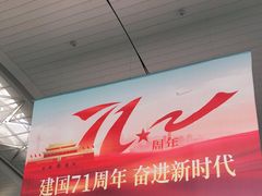 -银川河东国际机场