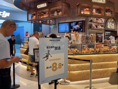 -PAPER STONE BAKERY(天环店)