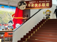 -Sony Store 索尼(上海淮海中路店)
