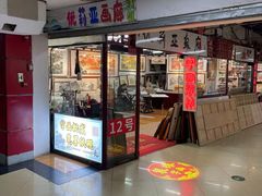 -花鸟鱼古玩市场