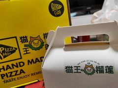 -猫王榴莲世家(三里屯SOHO商场店)