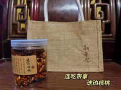 -新荣记(椒江店)