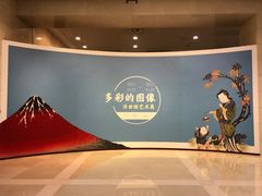 -辽宁省博物馆