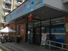 -南京财经大学(仙林校区)