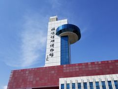 -抚顺煤矿博物馆