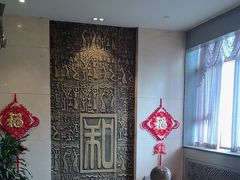 -艳阳天(明德北路店)