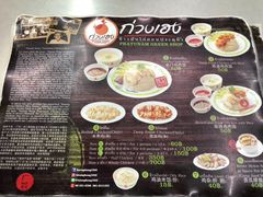 菜单-红大哥水门鸡饭(總店)