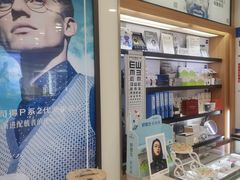 -盛视视光中心(东中街店)