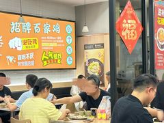 -百家鸡味馆(清泰店)