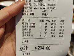 -甬上名灶·首店(环城西路店)
