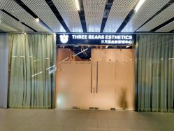 -三只熊皮肤管理中心