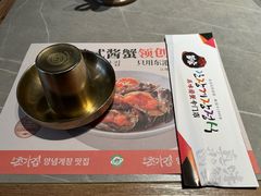-草家酱蟹炭火烤肉店(珲春南路一店)