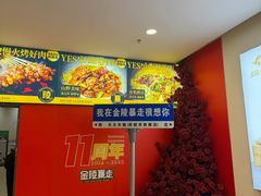 -金陵暴走龙虾·烧烤·排档(南京总店)