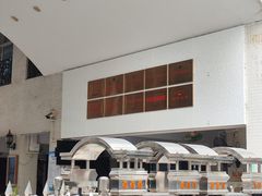 -广州市西关外国语学校小学部