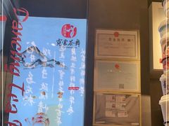 -霓裳茶舞(蒸湘万达店)