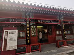 -陶然亭公园南门停车场