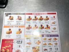 -麦当劳(新王府井店)