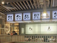 -采御鲜·回转寿司(汕头万达店)