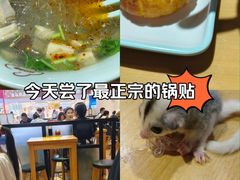 -回味鸭血粉丝汤(新城市广场店)