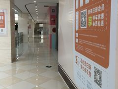 -光启城时尚购物中心