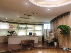 -杭州整形医院·国际部