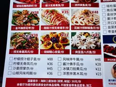 -明本海鲜大排档·鱼生海鲜烧烤宵夜(陈家祠店)