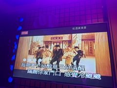 -好乐迪(张扬路八佰伴店)