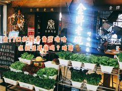 -金牌老碗时尚陕菜(王府井百货店)