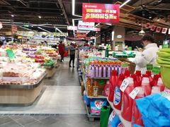 -中百仓储(古田路店)