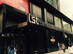 -Apple零售店(新街口店)